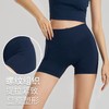 【路路精选】夏季裸感无痕三分裤高腰提臀瑜伽裤运动短裤蜜桃臀外穿跑步健身裤 商品缩略图2