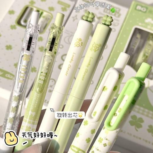 【开学季❗️四叶草按动中性笔】ins风高颜值，学生考试速干刷题笔，字迹清晰，速干成型！开学季学生考试中性笔刷题笔0.5黑笔笔芯顺滑水笔L 商品图2