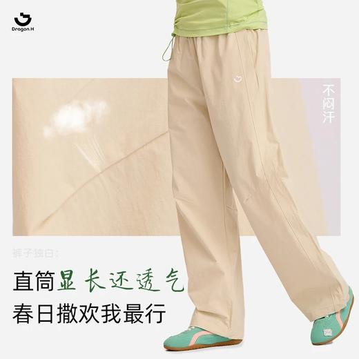 预售7天内发货-2026年春季新品云感直筒裤休闲风长裤男女童速干裤直筒裤春夏 商品图3