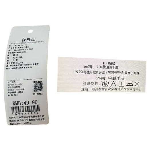 纯色正肩天丝莱赛尔鱼骨线打底衫-纪念日百货门店同款169644725 商品图11