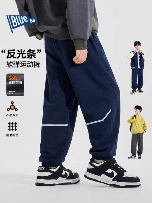 【反光条】男童裤子儿童运动裤春季新款卫裤高街耐磨耐洗宽松百搭 商品图0