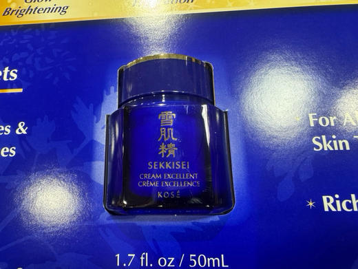 🔥好价！348元/瓶！✨日本雪肌精 SEKKISEI Cream Excellent 高端焕亮面霜｜50ml✨ 商品图2