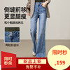 【春新品-高腰-时尚纤腿裤】逸阳复古弹力喇叭侧缝前移显瘦牛仔长裤8239A 商品缩略图0
