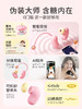 安可尼 甜心派对吮吸跳蛋震动吸舔器 商品缩略图1