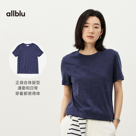 【春Vol.4】allblu女装“还原传统蓝染魅力”26春夏【纤维蓝染】桉树短袖T恤ZY 商品图4