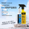 索耶Sawyer婴儿驱蚊液户外宝宝成人防蚊液驱蚊乳液驱蚊喷雾【防蚊止痒专场】 商品缩略图6