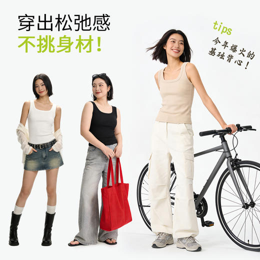 C2-【适合70-120斤】【修身显瘦】【方领显锁骨 加高腋下遮副乳】小背心西装内搭瑜伽运动背心无袖吊带女 夏遮副乳工字打底  淑清自如 商品图6