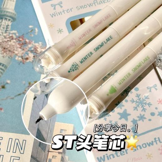 【开学季❗️雪花创意中性笔套盒】开学季ins风高颜值，学生考试速干刷题笔，字迹清晰，速干成型！开学季学生考试中性笔刷题笔0.5黑笔笔芯顺滑水笔L 商品图2