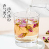 神农金康 和田玫瑰花茶100g/罐 商品缩略图5