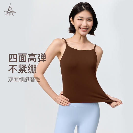梵美人 F5516 瑜伽吊带服背心  可拆卸胸垫【尼龙66金标莱卡】 商品图2