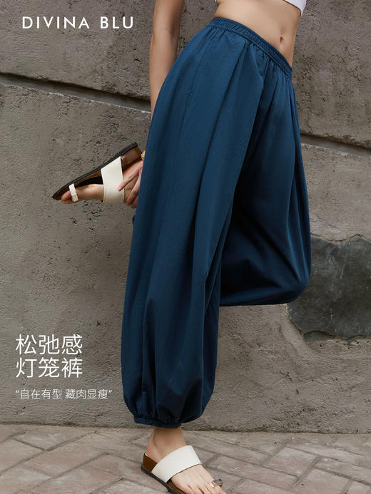 DIVINA BLU 马赛系列 迪唯纳慵懒收脚裤S145 商品图0