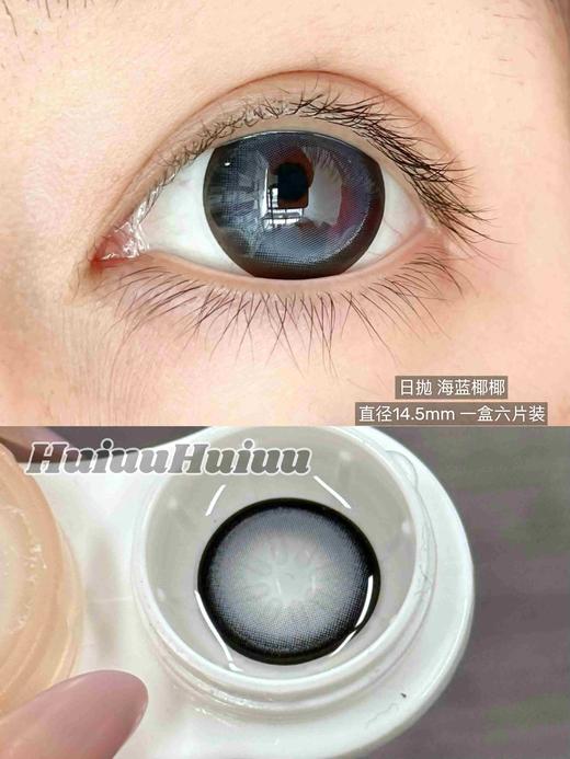 【新品大直径日抛】SweetCircle-莱茵肉桂/馥郁山茶/水光胶原/夹子蜜糖/偷心玫瑰/奶油话梅-总直径14.5mm-着色14.3-14.4mm【日抛 0-1000度 不含525/575】 商品图4