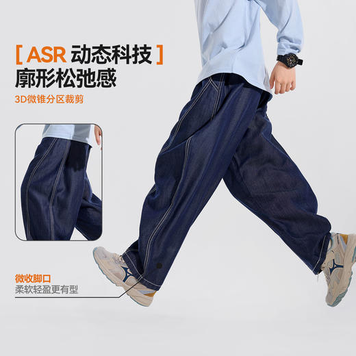 Bluem中大童牛仔裤春装男童裤子潮流男孩长裤宽松儿童童装春秋款Z6AKZ200 商品图1