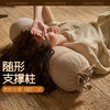 KBY25005-D/KBY25007-D卡益瑜伽抱枕 商品缩略图0