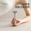 FaSoLa刮毛刀女生专用腋毛脱毛神器去腿毛腋下剃毛器私密处修剪器 商品缩略图5