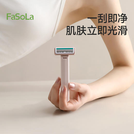 FaSoLa刮毛刀女生专用腋毛脱毛神器去腿毛腋下剃毛器私密处修剪器 商品图5
