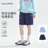 cicochild26年春夏新款亲子中大女童尼龙工装短裤轻量防泼水中裤 商品缩略图0