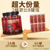 【软硬适中❗越嚼越香】鸡肉干风干鸡胸肉条高蛋白抗饿耐嚼卡脂健身解馋零食休闲食品。rg 商品缩略图1
