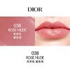 【全新上市】Dior/迪奥 魅惑变色润唇膏3.2g/支  #038 #012 香港直邮 商品缩略图6