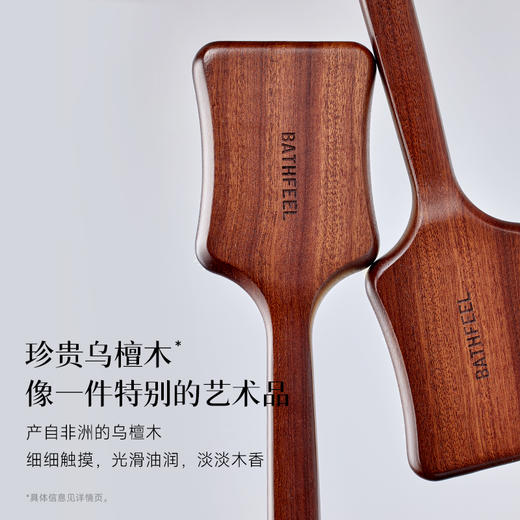 浴见·乌檀木猪鬃长柄沐浴刷 FX 商品图3