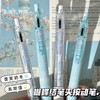 【开学季❗️小清新按动中性笔套盒】开学季ins风高颜值，学生考试速干刷题笔，字迹清晰，速干成型！开学季学生考试中性笔刷题笔0.5黑笔笔芯顺滑水笔L 商品缩略图1