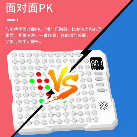天文电子智能五子棋井字棋围多合一AI智能棋盘 商品图2