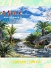 博物杂志 2026年3月刊 桃花 商品缩略图7