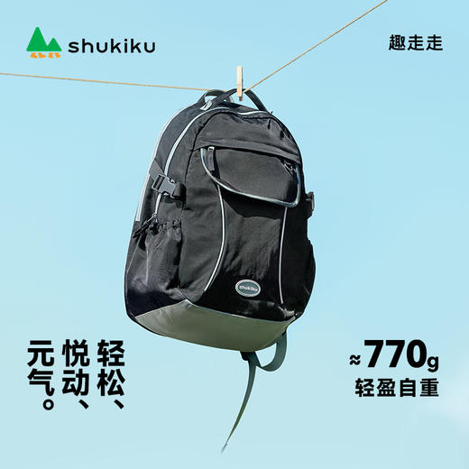 shukiku元气书包 商品图3