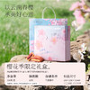 春日樱花礼包 300g  春季新品限定礼物少女心 商品缩略图2