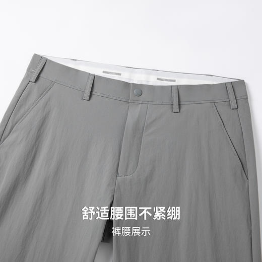 【防紫外线&瞬间凉感】圣得西休闲裤春季裤子男款2026新款直筒裤 商品图6
