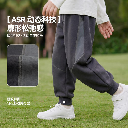 Bluem男童裤子儿童长裤春秋2026新款男孩运动裤中大童休闲裤耐磨Z6AKZ224 商品图1