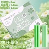 【开学季❗️四叶草幸运橡皮擦】学生创意文具，幼儿园可爱卡通橡皮泥，擦得干净开学季六一儿童节礼物L 商品缩略图0