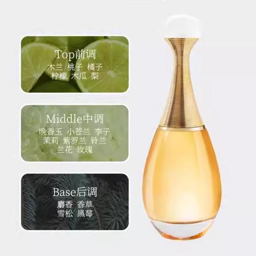 【送礼袋】【赠迪奥变色唇膏1.4g*2支小套盒】Dior/迪奥真我香水50ml 淡香/浓香  香港直邮 商品图3