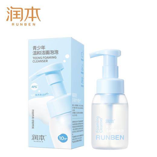 润本RUNBEN青少年温和洁面泡泡200ml 商品图1