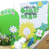 【大地新生季】周六日/清明｜醒春派对，穿越一场农场魔法快乐之旅 商品缩略图0
