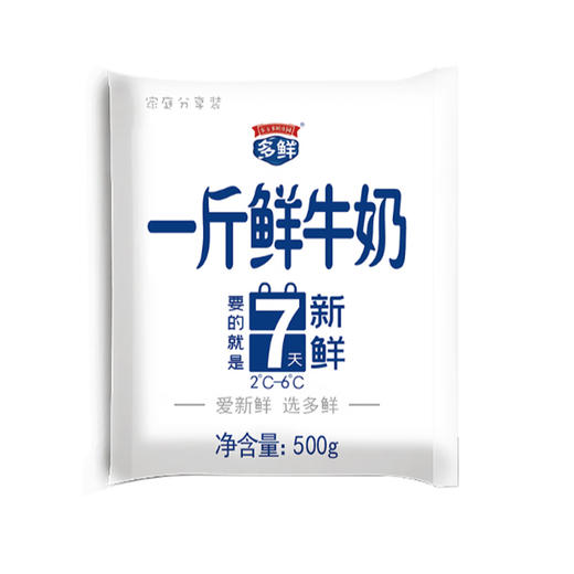（6.0元/袋）东方一斤鲜牛奶 配送到家 商品图2
