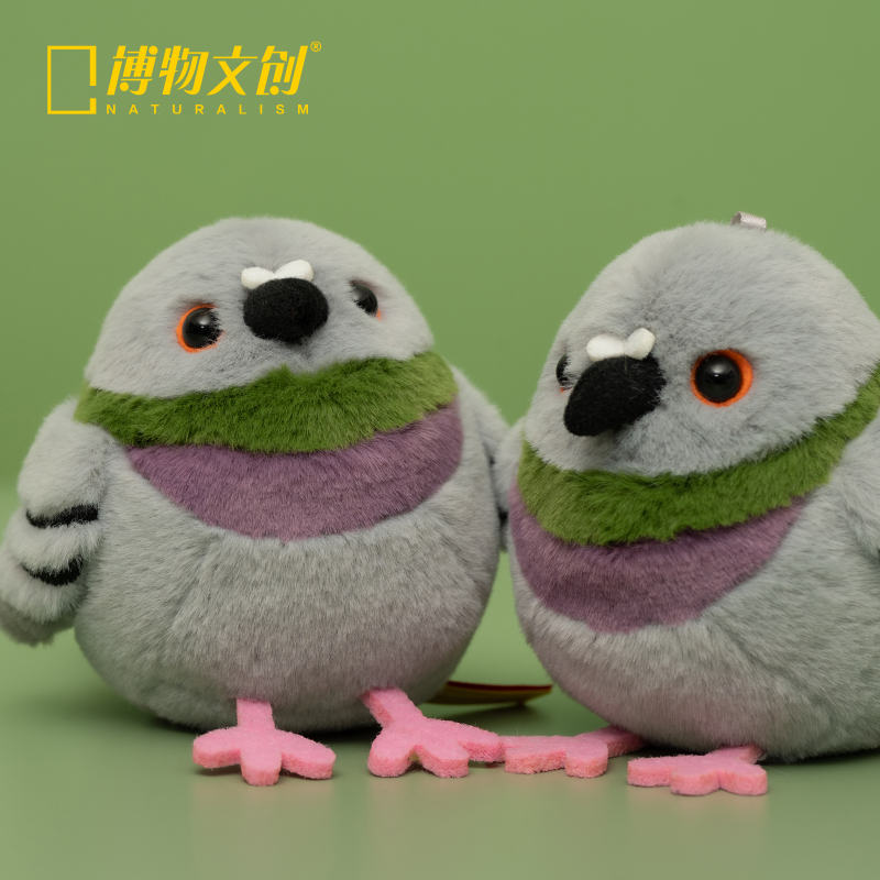 博物文创 啾儿 原鸽 鸽子 毛绒玩具挂件 情人节日礼物