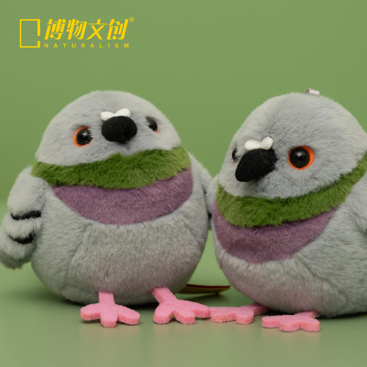 博物文创 啾儿 原鸽 鸽子 毛绒玩具挂件 情人节日礼物 商品图0