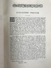 约1871年 约瑟夫·布拉德伯里《萨德尔沃思随笔》 4幅手绘速写插图 漆布精装32开 商品缩略图3