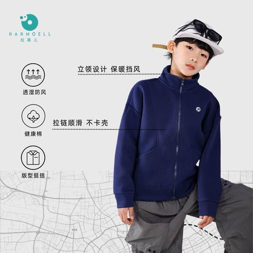 Rarmoel拉慕儿26年春季新款男女童针织外套中大童运动休闲立领防风针织开衫 商品图3