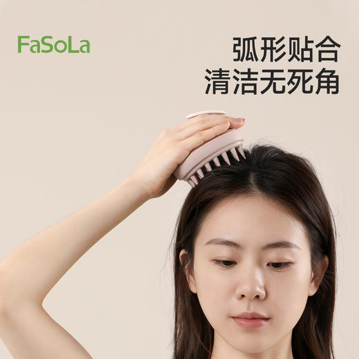 FaSoLa洗头刷按摩梳女士专用洗头神器不伤发头皮清洁洗头梳起泡器 商品图5