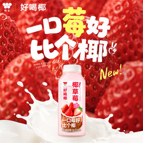 味全好喝椰 草莓椰子汁 300ml  低温 冷链