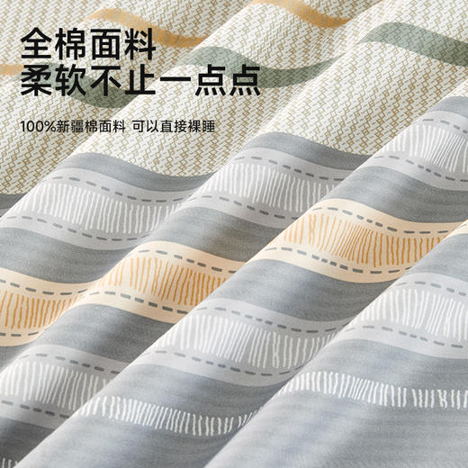 全棉印花拆件(秘境) 商品图1