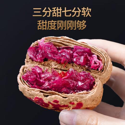 潘祥记官方旗舰店【五黑玫瑰鲜花饼】400g礼盒 商品图3