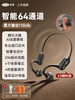 可孚腾讯天籁骨传导助听器老年人专用正品耳聋耳背医用级无线年轻 商品缩略图0