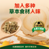 草原红太阳火锅底料 骨汤清汤火锅底料208g 3~5人份 麻辣烫底料新老包装随机 /粮油调味 /调味品 /火锅底料/蘸料 商品缩略图0