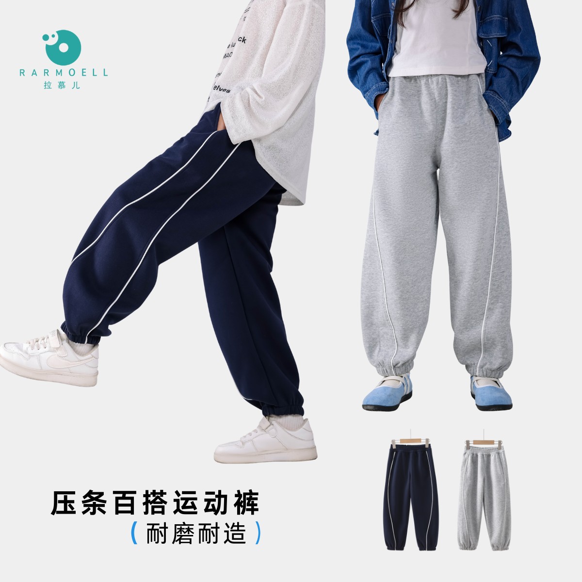 26年新款双压条运动针织束脚裤中大童宽松休闲织带毛圈卫裤校园长裤