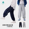 26年新款双压条运动针织束脚裤中大童宽松休闲织带毛圈卫裤校园长裤 商品缩略图0
