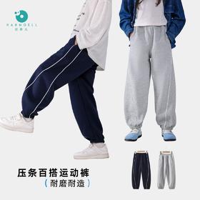 26年新款双压条运动针织束脚裤中大童宽松休闲织带毛圈卫裤校园长裤