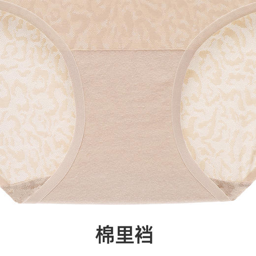 遐【大V领】无痕随心裁平角裤柔软高弹棉感蕾丝包臀中腰内裤女 商品图4